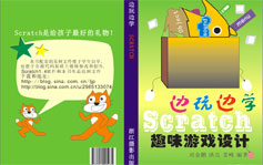 周志斌平面作品1